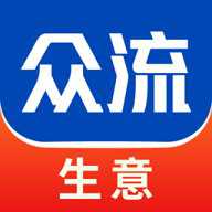 众流生意下载