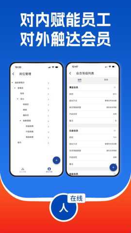 众流生意下载