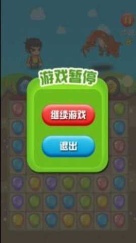 什么萌战下载