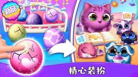 宠物幸福屋下载