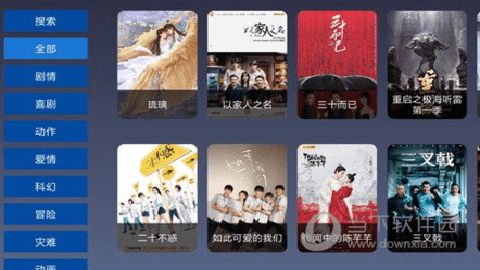 9亿tv