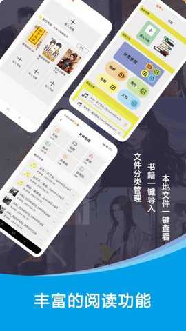 小刀阅读器下载