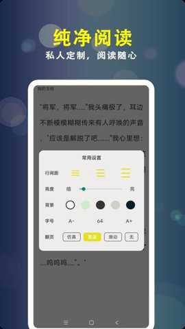 小刀阅读器下载