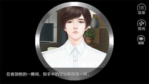 唯我独攻完结破解版下载