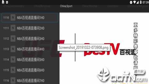 zaltv电视直播app