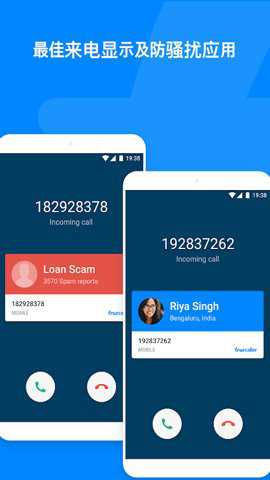Truecaller