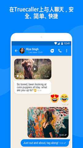 Truecaller