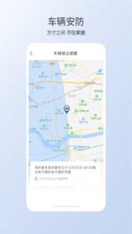 智导互联app