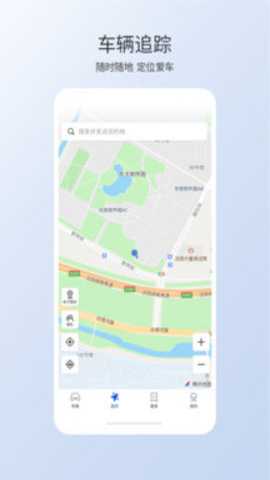 智导互联app