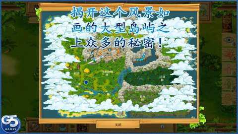 孤岛生存挑战下载
