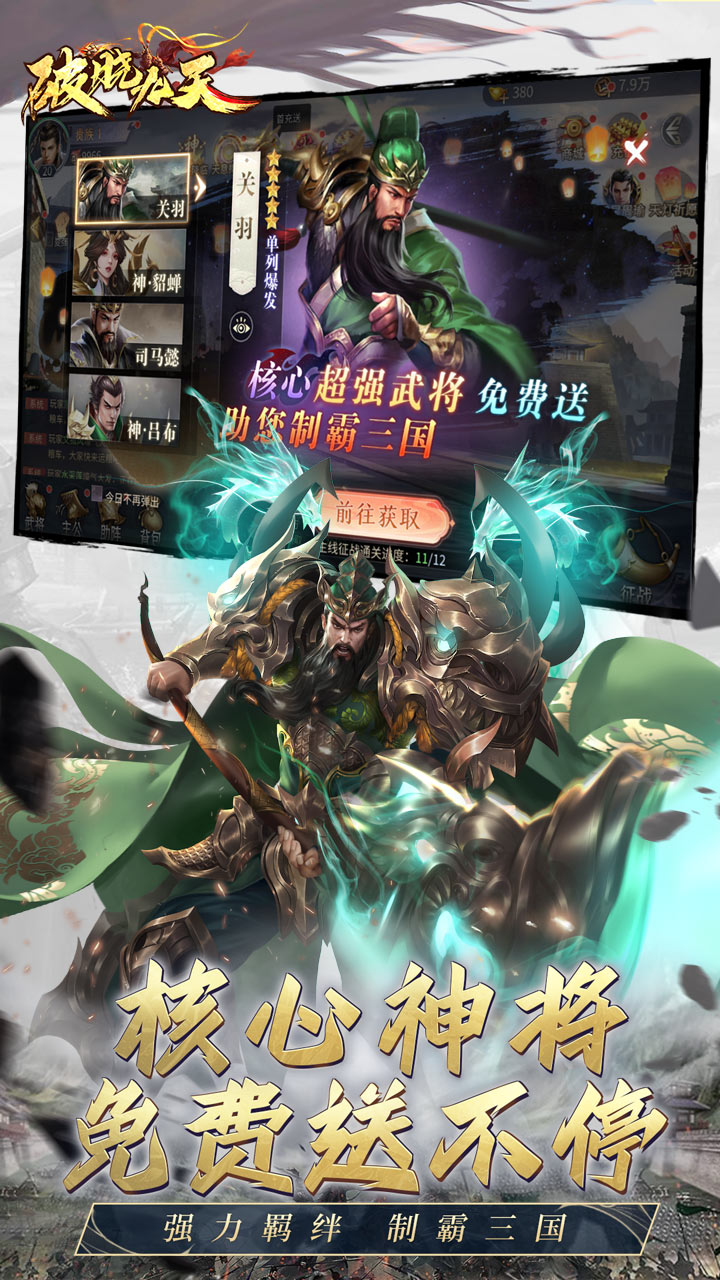 破晓九天