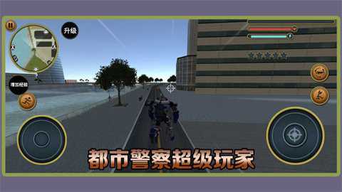 都市警察模拟器下载