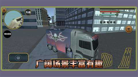 都市警察模拟器下载