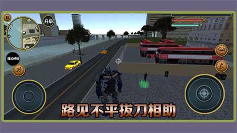 都市警察模拟器下载