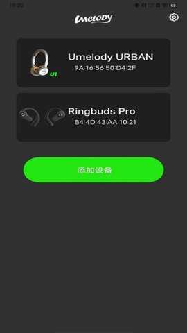 UMELODY悠律蓝牙耳机