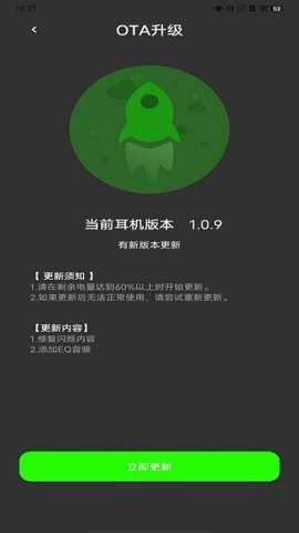 UMELODY悠律蓝牙耳机