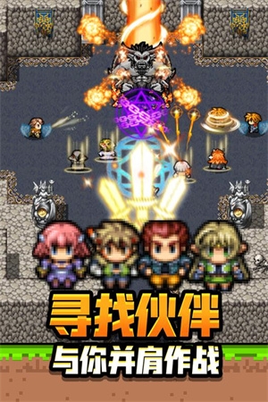 勇者请自重手游