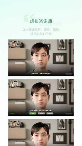 青少年心理援助系统下载