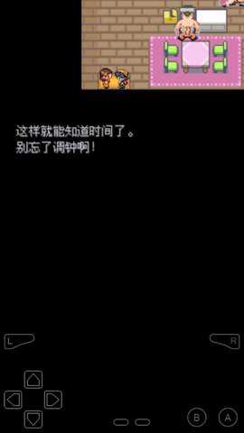 口袋妖怪圣炎传说修改版下载
