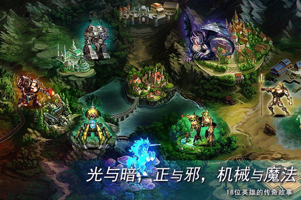 地牢求生2官方版安装