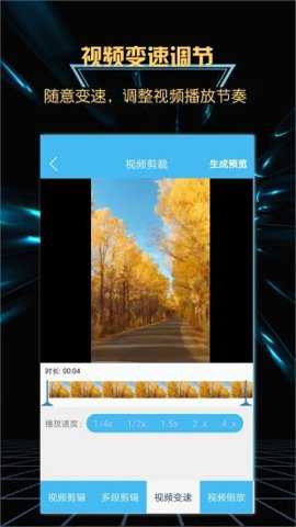游戏录屏下载