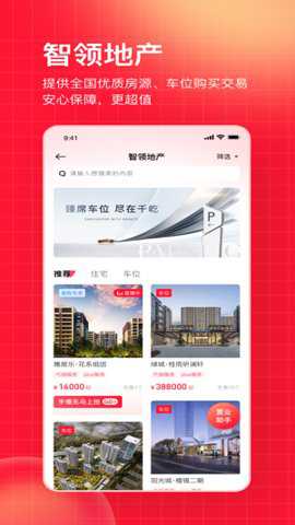 千屹app