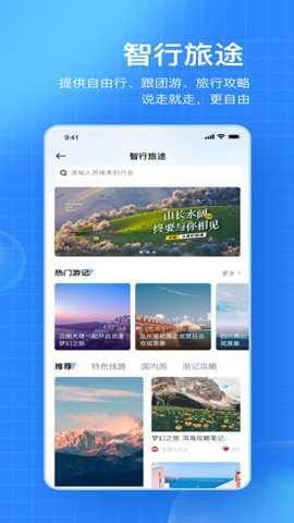 千屹app