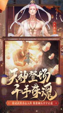 少年三国志2云游戏