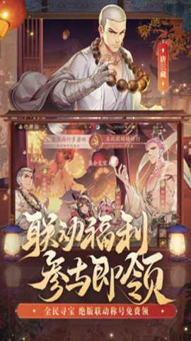 少年三国志2云游戏