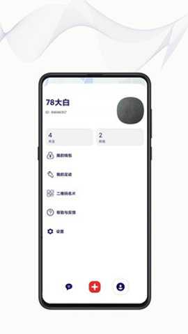 招财猫app
