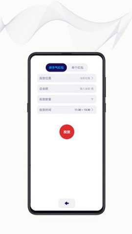 招财猫app