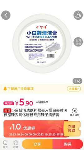 爱淘金app