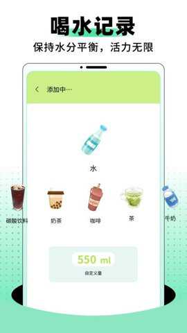 小森app