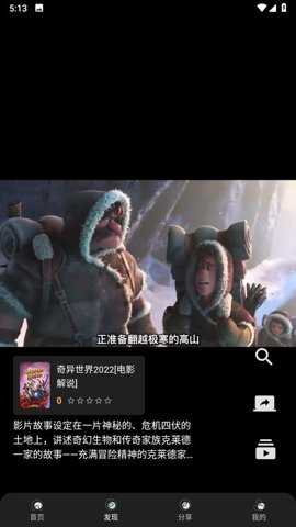 追剧兔无广告