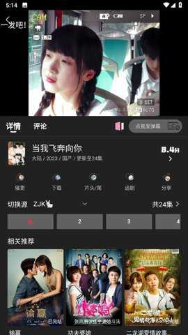 追剧兔无广告