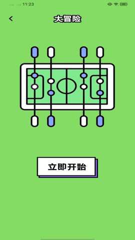 DFN软件