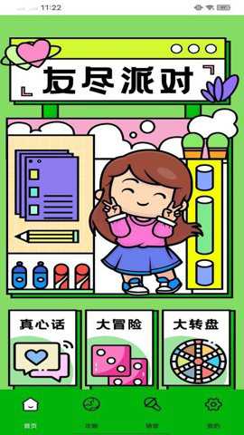 DFN软件