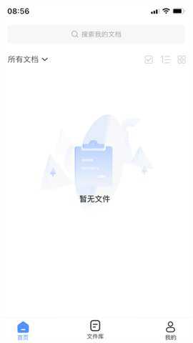 全能图片格式转换器下载