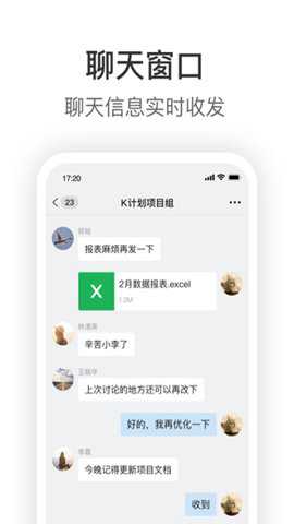 拼多多knock办公下载