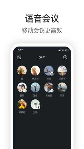 拼多多knock办公下载