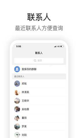 拼多多knock办公下载