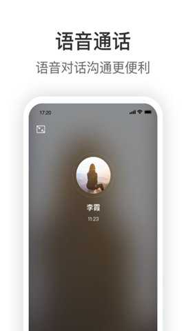 拼多多knock办公下载