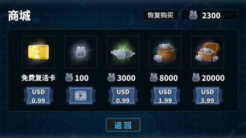 渣兔三秒钟下载