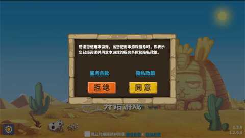 渣兔三秒钟下载