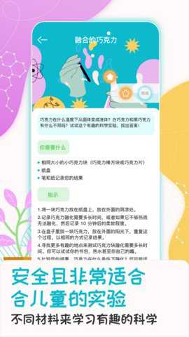 启蒙百科知识大全