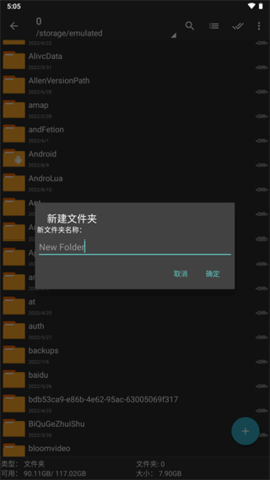 zarchiver会员版