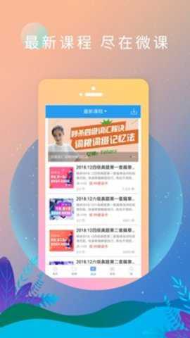 英语新闻