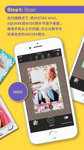 INSTAXUP