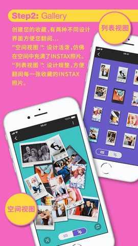 INSTAXUP