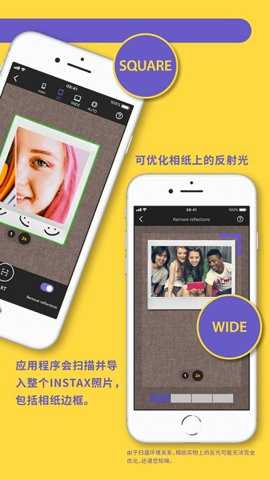 INSTAXUP